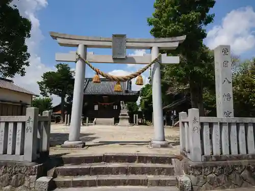 萱園八幡宮の鳥居