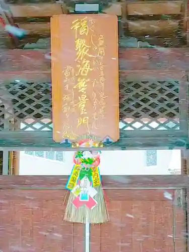 本龍寺のその他建物