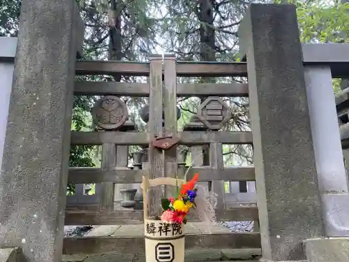 麟祥院(東京都)