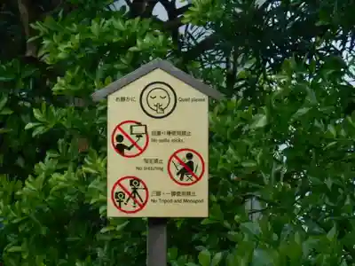 極楽寺（霊鷲山感應院極楽律寺）のその他建物