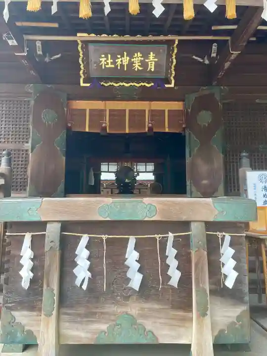 青葉神社(宮城県)