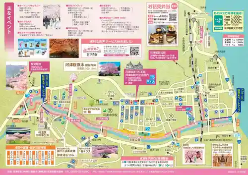 かっぱの寺 栖足寺(静岡県)