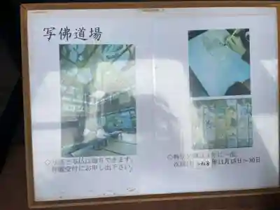 當麻寺中之坊(奈良県)