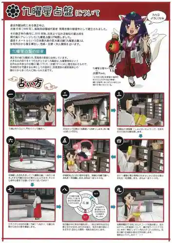 満正寺(鳥取県)