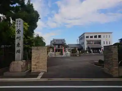 寳藏院のその他建物