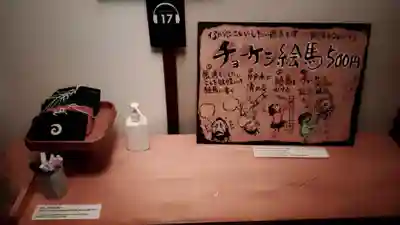 祠(妖怪美術館04号館)(香川県)