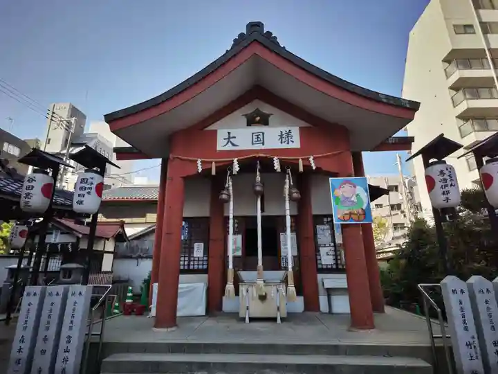 敷津松之宮 大国主神社の末社・摂社