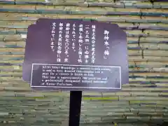 石清水八幡宮(京都府)