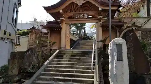 温泉寺の山門