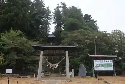 田村神社の鳥居