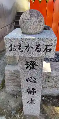 星田神社(大阪府)