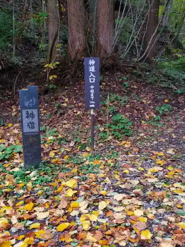 戸隠神社宝光社のその他建物