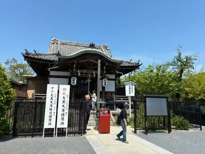 不忍池大黒天堂の{uncategorized: "未分類", other: "その他", undefined: "問題あり", building: "その他建物", grave: "お墓", sacred_gate: "鳥居", guardian: "狛犬", statue: "像", buddha: "仏像", history: "歴史", nature: "自然", garden: "庭園", animal: "動物", pagoda: "塔", temizu: "手水舎", mountain_gate: "山門・神門", sanctuary: "本殿・本堂", subordinate: "末社・摂社", art: "芸術", scenery: "景色", jizo: "地蔵", ema: "絵馬", goshuin: "御朱印", omikuji: "おみくじ", items: "授与品その他", amulet: "お守り", goshuincho: "御朱印帳", eats: "食事", festival: "お祭り", votive_dance: "神楽", shichigosan: "七五三参", wedding: "結婚式", experience: "体験その他", initially: "初詣", around: "周辺", anti_infection: "感染症対策"}