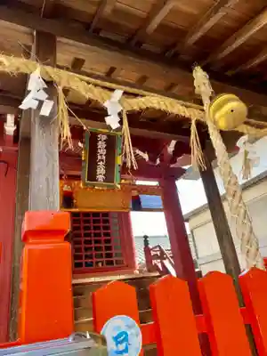 伊勢向神社(京都府)
