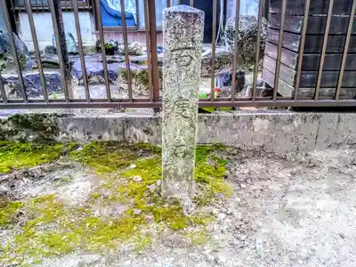 松山神社のその他建物