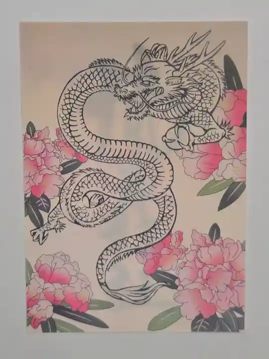 御岩神社の御朱印