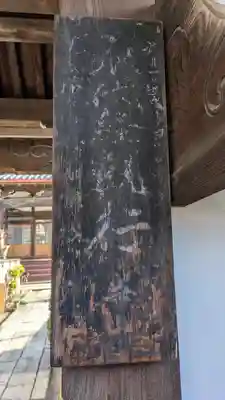 恩徳寺(滋賀県)