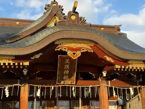 美瑛神社の本殿・本堂