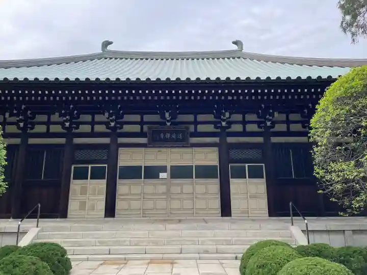 道場寺(東京都)