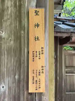 五社稲荷神社(兵庫県)