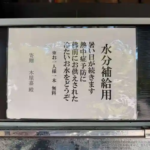 伊勢の国 四天王寺(三重県)