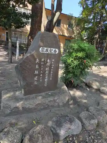 神明社（桜神明社）(愛知県)