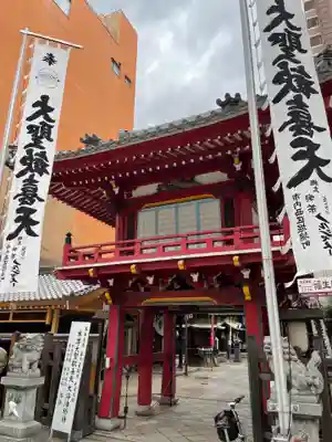袋町お聖天　福生院の山門・神門