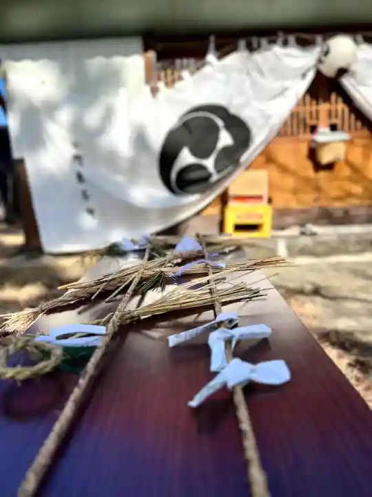 天照皇大神宮(長野県)