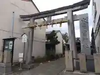 火産霊神社(福井県)