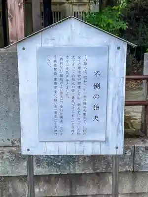 福井県護国神社(福井県)