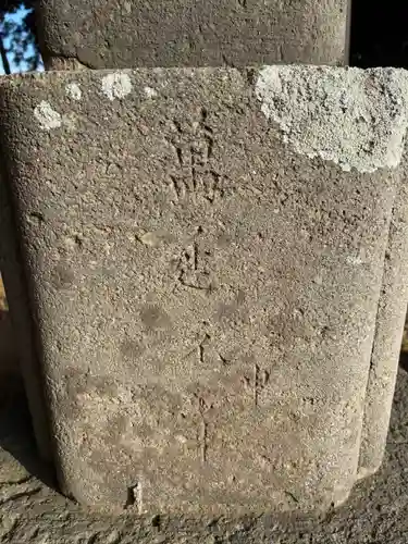 天津神社(千葉県)