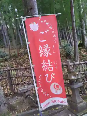 西方寺(宮城県)