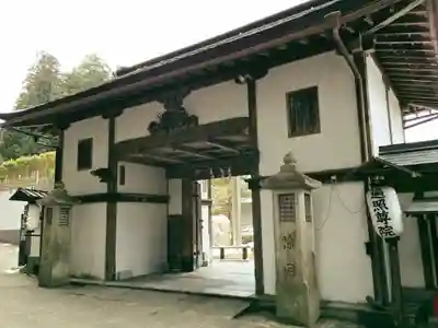 遍照尊院のその他建物