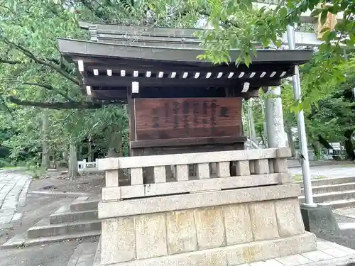 針綱神社(愛知県)