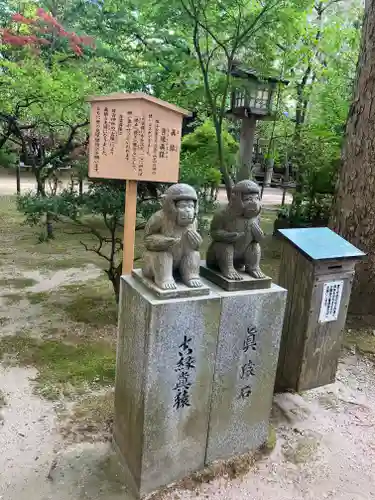 日吉神社(秋田県)