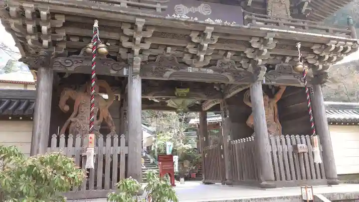 大聖院の山門・神門
