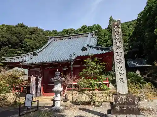 大福寺(静岡県)