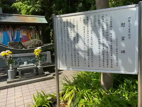 大船観音寺(神奈川県)
