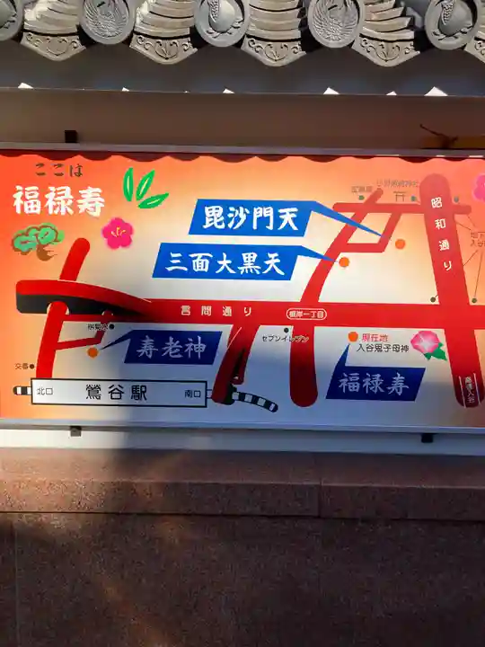 真源寺(入谷鬼子母神)のその他建物