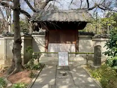 無量寺(東京都)