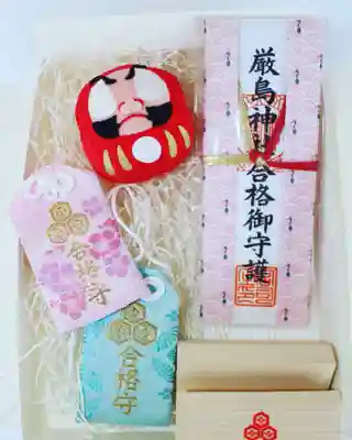 釧路一之宮 厳島神社のお守り