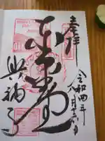 興福寺(奈良県)