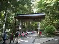 高尾山薬王院の山門・神門