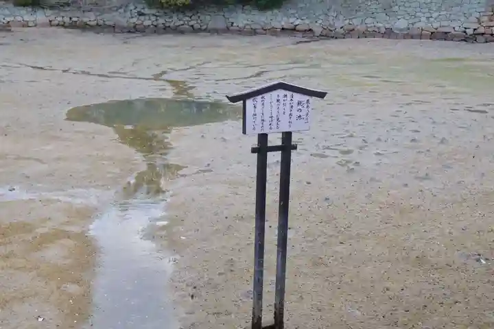 厳島神社(広島県)
