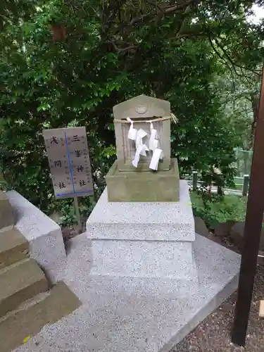 天照皇大神の末社・摂社