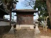 春日神社の末社・摂社