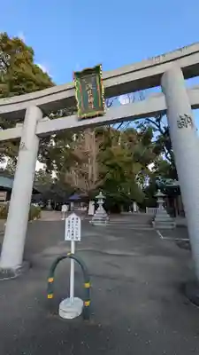 磯良神社（疣水神社）(大阪府)