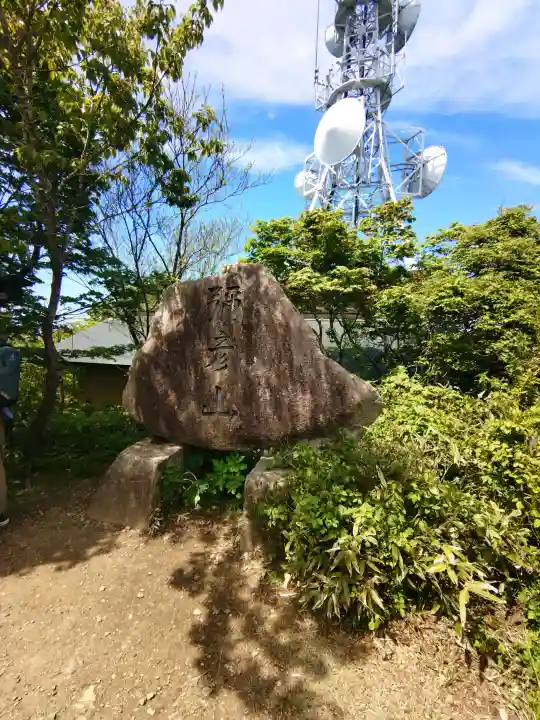 彌彦神社奥宮(御神廟)(新潟県)