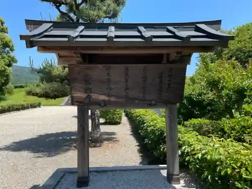 崇神天皇　山邊道勾岡上陵(奈良県)