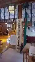 札幌諏訪神社の本殿・本堂